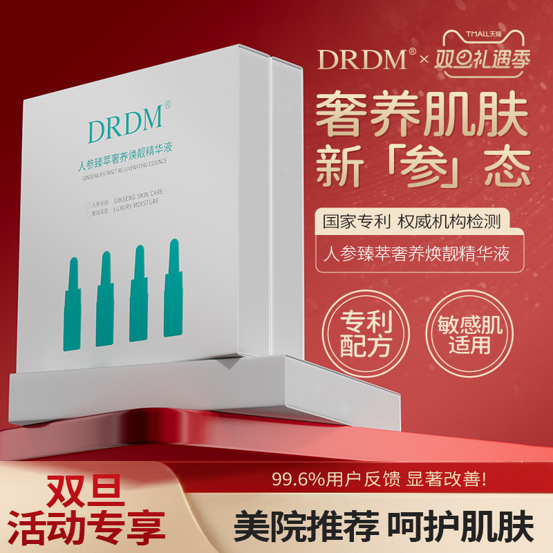 精品，品质保证