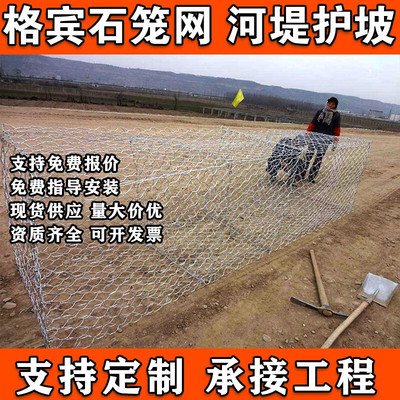 格宾石笼网镀锌高尔凡铅丝笼固滨笼绿滨垫格宾网垫石龙网雷诺护垫