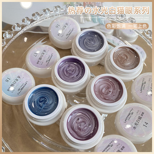 Limitpretty冰透显白爆闪甲油胶
