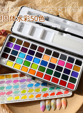 日式美甲专用50色水彩颜料喷绘丙烯固体珠光晕染渐变调色开店套装