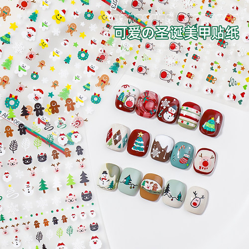 美甲贴纸圣诞贴饰圣诞节雪人2026新款新年指甲贴花树雪花麋鹿铃铛