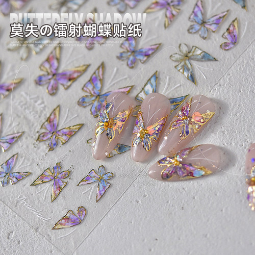 美甲蝴蝶贴纸2024新款法式薄韧立体浮雕镭射指甲装饰品镂空高级