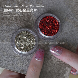 美甲ins日本迷你亮片饰品博主同款超薄爱心Bonnail闪粉亮片装饰