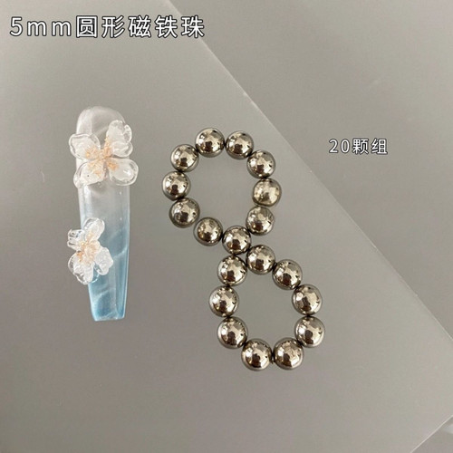 波光粼粼磁铁美甲工具