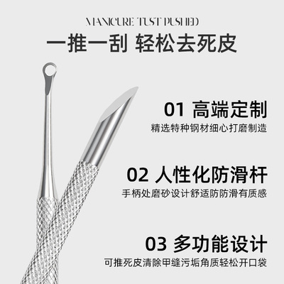 limitpretty美甲马蹄钢推