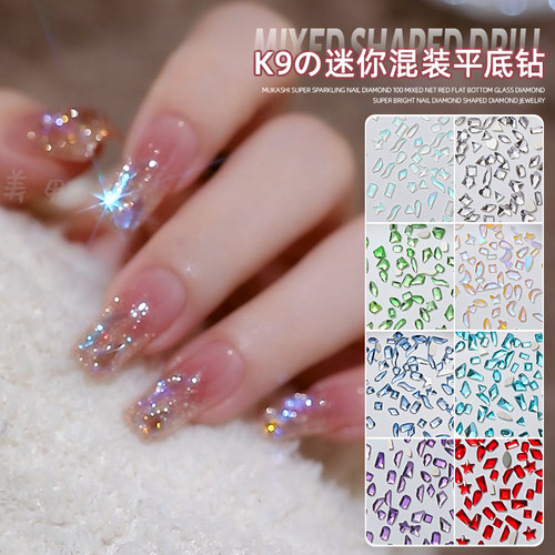 美甲Limitpretty平底钻