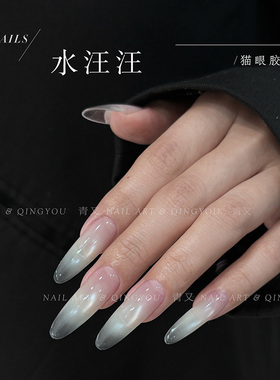 网红水汪汪猫眼甲油胶2026新款美甲白开水小灯泡玻璃珠晶石猫眼胶