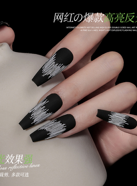 网红爆款高亮双面反光丝美甲超细丝diy线条夜光蹦迪爆闪美甲饰品