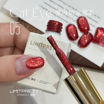 爆闪铂金碎钻晶石猫眼甲油胶