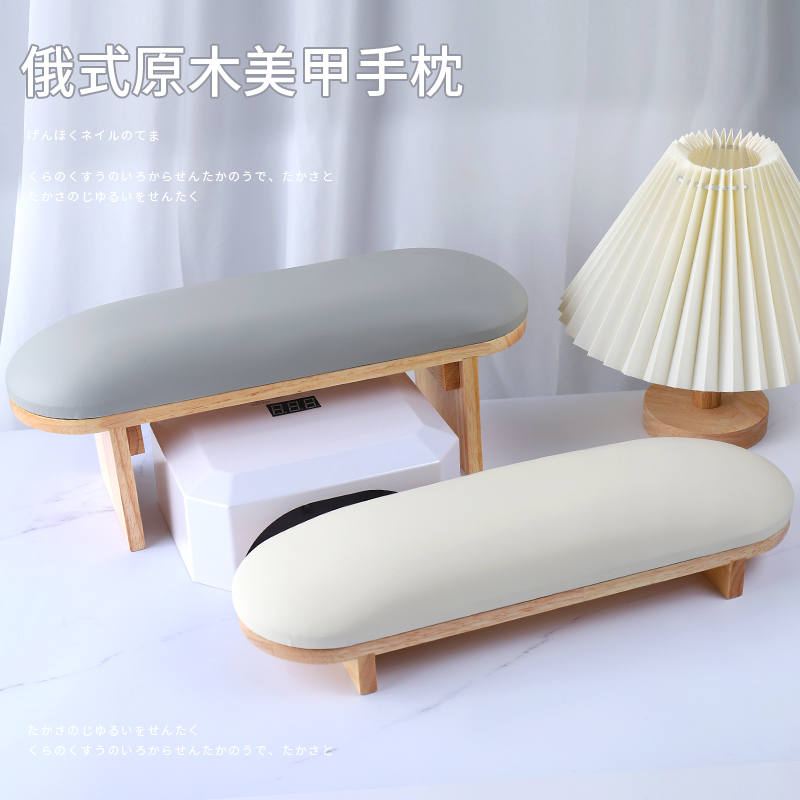 Limitpretty专业美甲手枕套防污