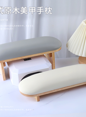 美甲手枕套装网红日式桌垫防污耐脏皮质可放光疗机专业美甲店工具