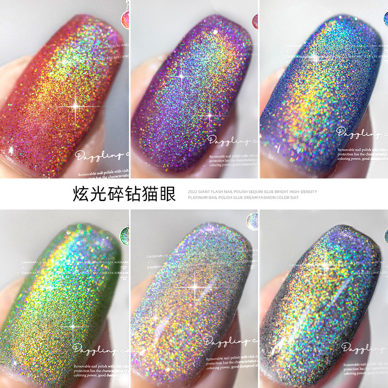 Limitpretty网红猫眼胶图片