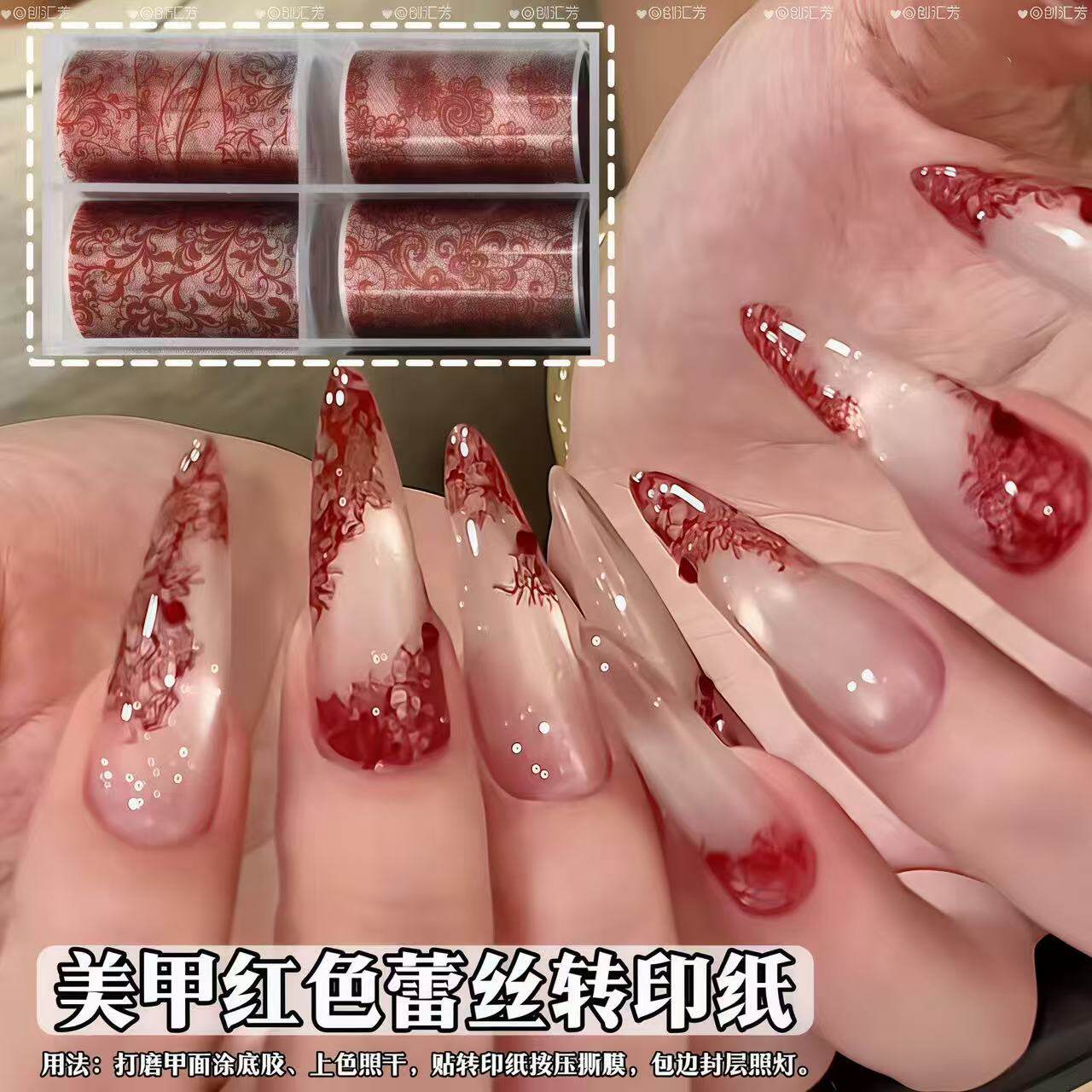 红色蕾丝法式美甲转印纸甜酷蕾丝高级御姐血色蕾丝星空纸美甲工具