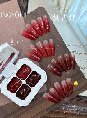 美甲高定红妆4色拍拍胶2026年新款高饱和彩绘渐变持久显白百搭