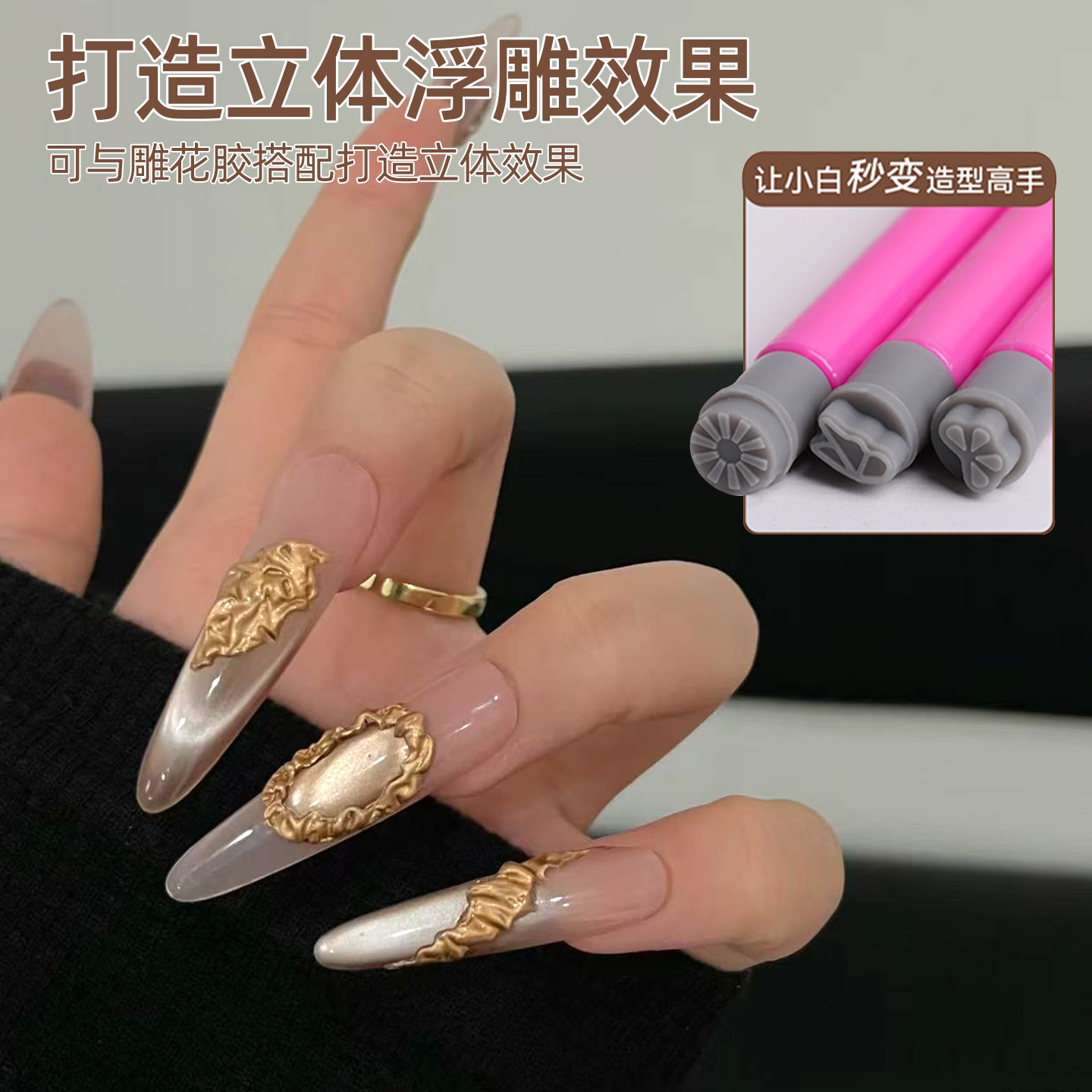 硅胶头美甲印章笔金属晕染液造型套装蝴蝶花可替换转印头美甲工具