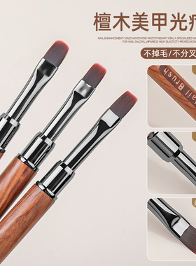 日式檀木杆美甲光疗笔刷大方圆头大平头灌装胶专用高档光疗笔套装