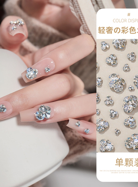 正品施华洛华子钻水晶月光高级指甲装饰超闪鸽子蛋尖底钻美甲配件