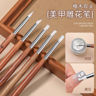 多功能硅膠筆工具 美甲檀木雙頭雕花調(diào)膠筆壓花蹭粉彩繪取膠筆日式