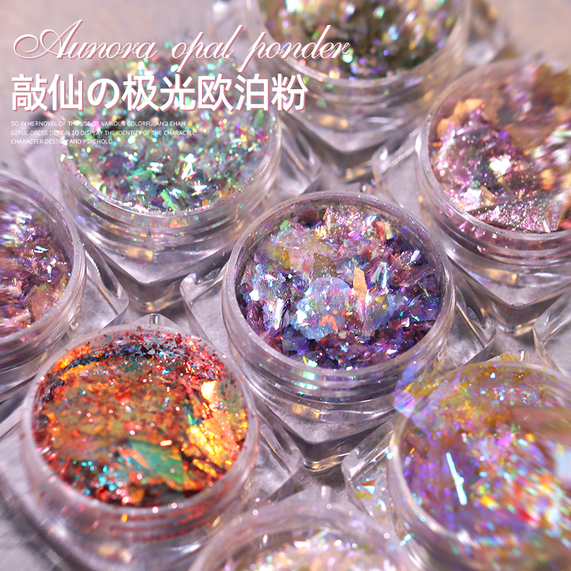 Limitpretty显白偏光极光云锦粉