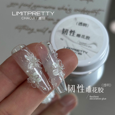Limitpretty石膏雕花胶