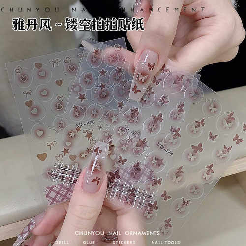 雅丹风镂空拍拍美甲贴纸