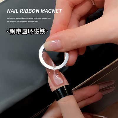 新款飘带圆环磁铁专用吸铁石工具