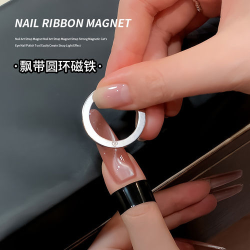 新款飘带圆环磁铁专用吸铁石工具