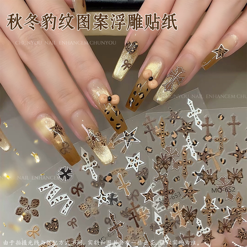 秋冬辣妹豹纹爱心蝴蝶结美甲贴纸