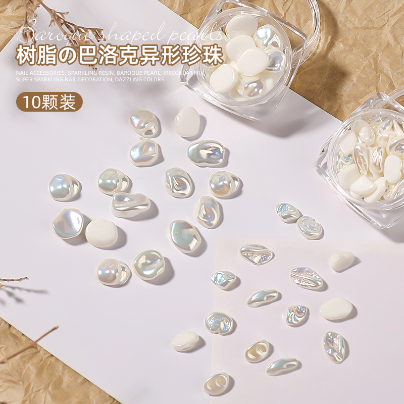 美甲巴洛克珍珠Limitpretty