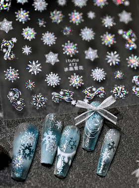 七彩水晶雪花美甲贴纸炫彩爆闪银指甲贴圣诞款装饰贴片美甲工具