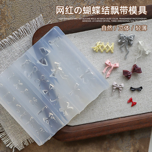蝴蝶结美甲硅胶模具饰品3D立体法式小蝴蝶结甲油胶填充磨具易脱模