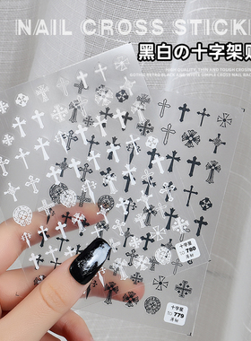 2026新款浮雕指甲贴纸十字架复古哥特暗黑风格个性贴