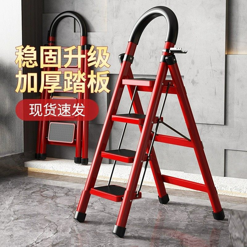 家用梯子折叠多功能加厚超强承重