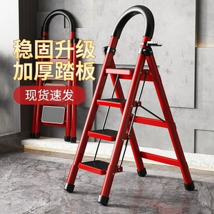 梯子家用折叠多功能伸缩加厚室内便携人字梯步梯楼梯小型四步扶梯