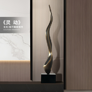 现代简约抽象雕塑客厅玄关落地瘦高款壁龛细长型艺术摆件工艺品