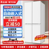 Открытый дверной холодильник Zhigo Двойной дверь открывает большую мощность, холодный, безморозный замороз