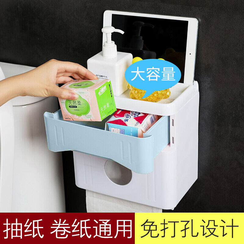 创意多功能卫生间纸巾盒家用厕所防水卫生纸盒免打孔双层抽纸厕纸