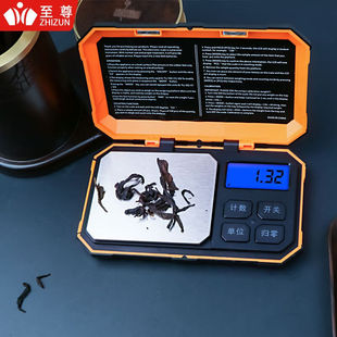 （ZHIZUN）电子高便携黄金珠宝秤0.01g小型电子克称厨房秤黄金克