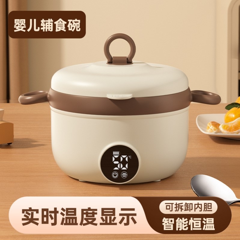 宝宝恒温辅食碗香智能电子充电婴儿辅食加热饭盒儿童专用餐具保温