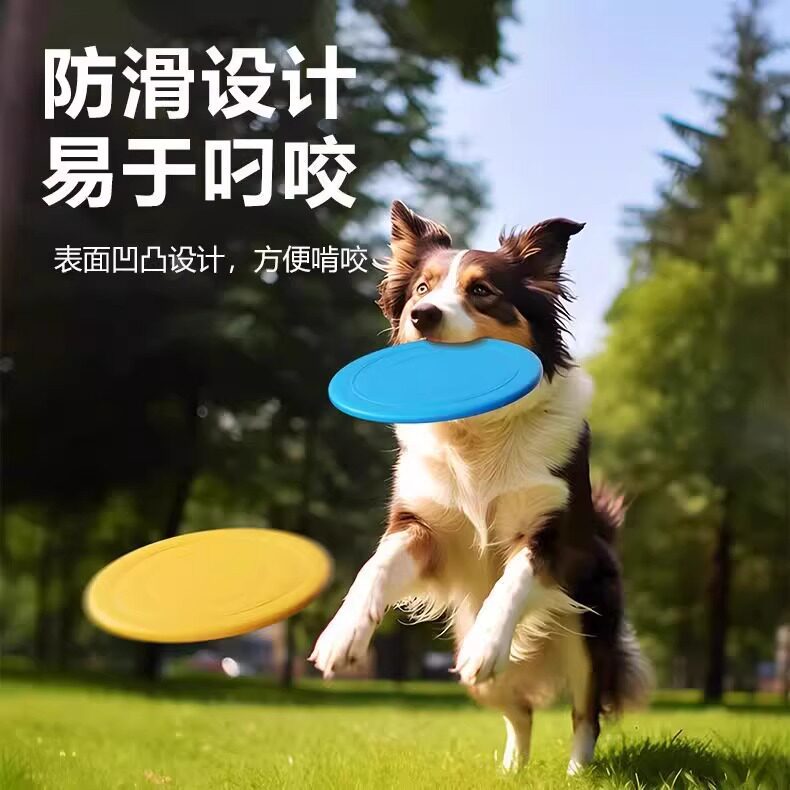 狗狗飞盘狗软飞盘边牧用品宠物玩具耐咬训练飞碟金毛狗狗用品