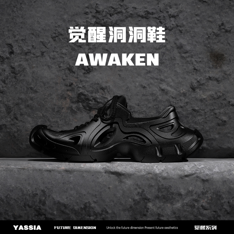 亚束觉醒男士外穿运动凉鞋厚底增高沙滩包头洞洞鞋时尚防滑溯溪鞋