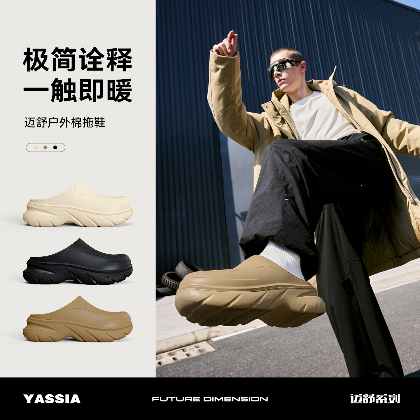 亚束男女棉拖鞋冬季保暖防水加厚