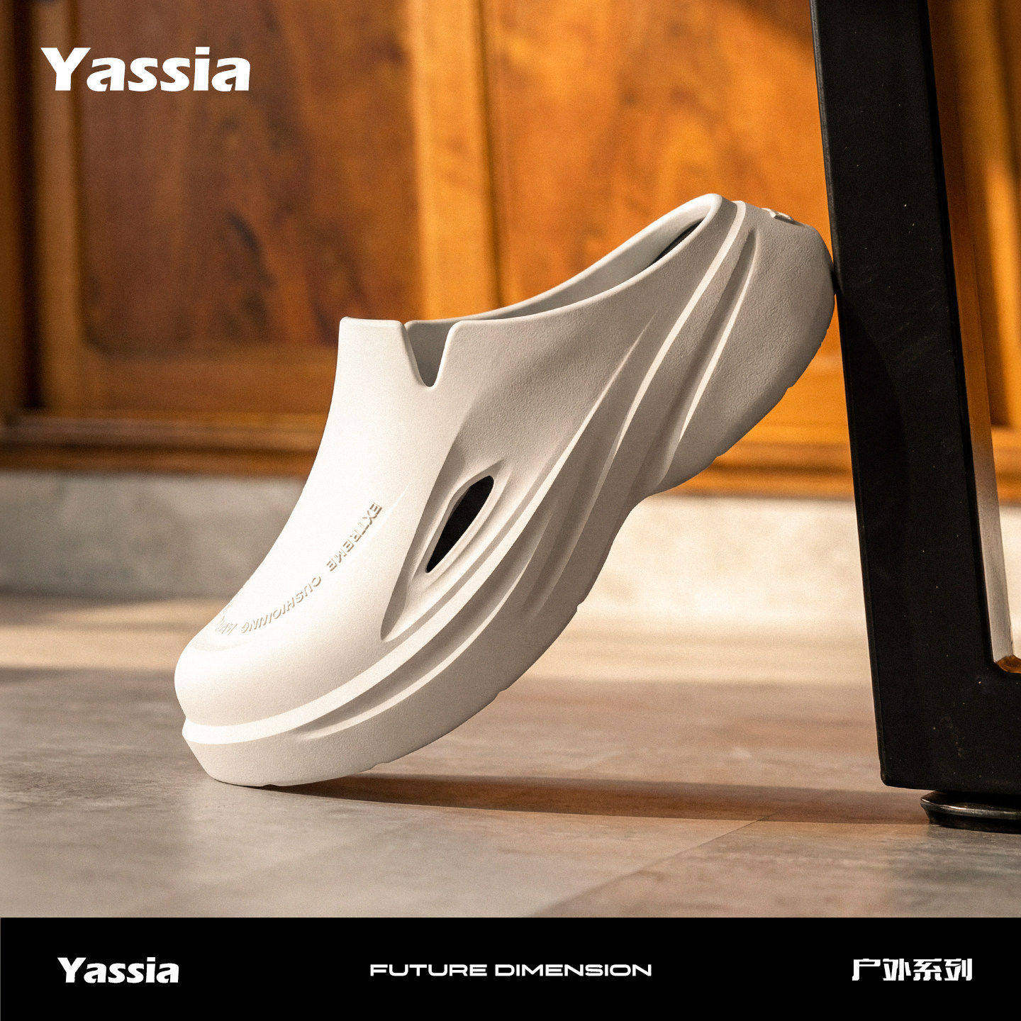 亚束穆勒拖鞋女外穿夏厚底高跟海边沙滩踩屎感高级拖鞋度假一字拖