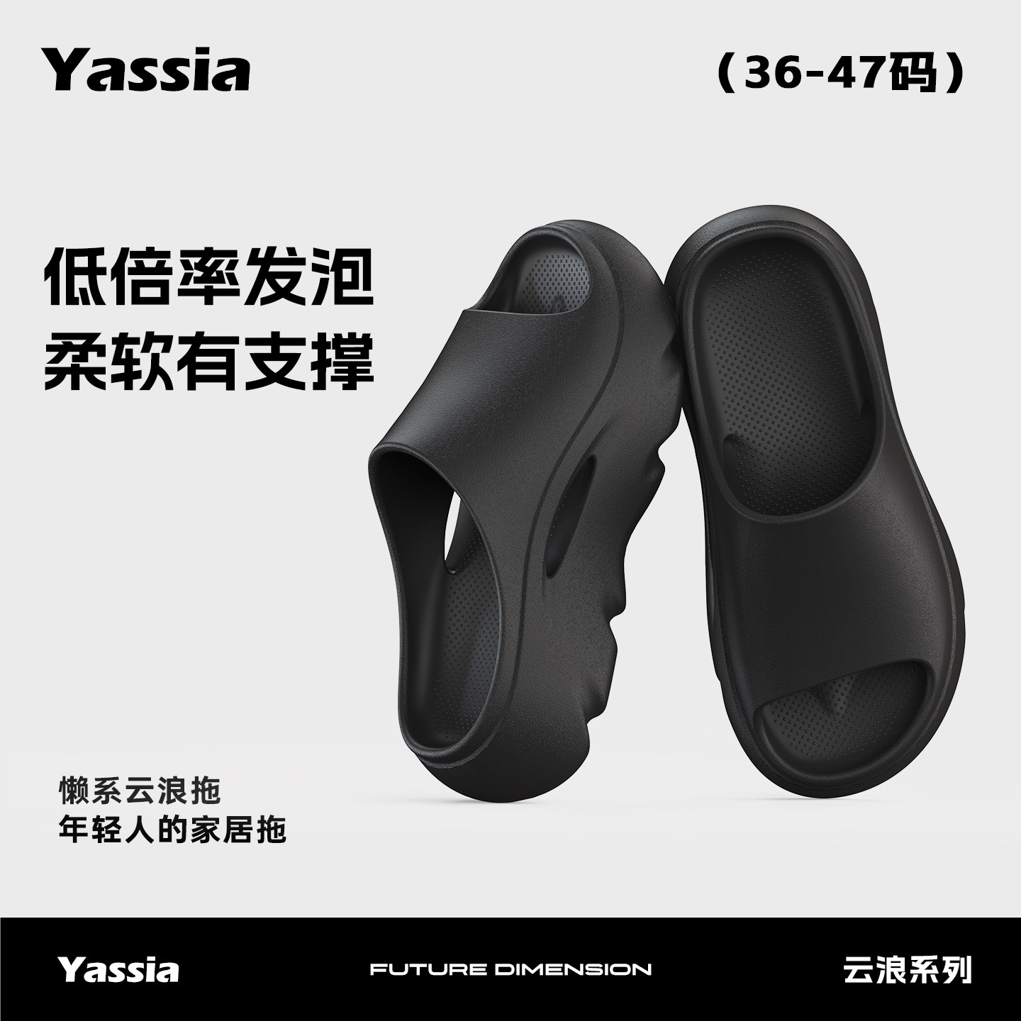 亚束运动拖鞋外穿机车拖鞋男士防滑厚底沙滩篮球户外凉拖鞋女夏季