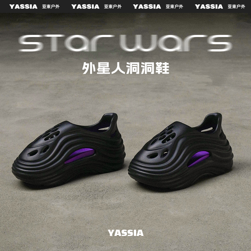 亚束洞洞鞋运动潮流外穿外星人防滑厚底耐磨情侣凉鞋异形男款夏季