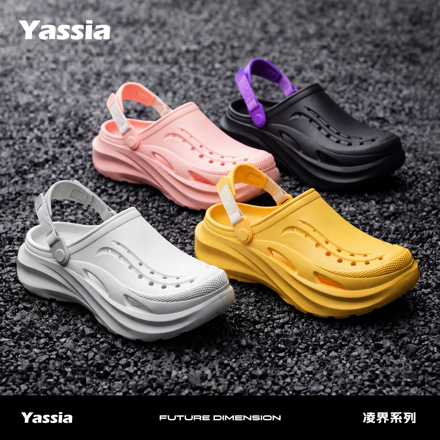 亚束洞洞鞋男女款2026春夏新款潮流百搭防滑增高厚底凌界运动拖鞋