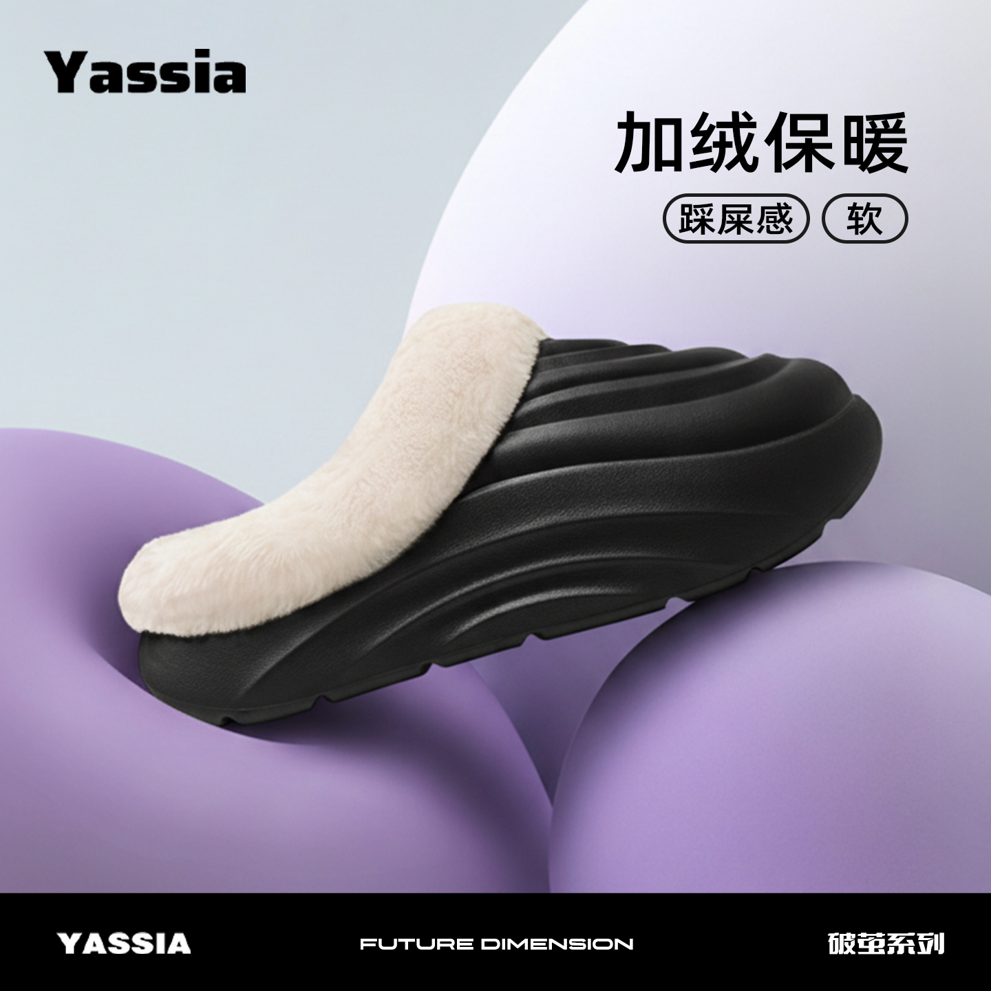 亚束破茧棉拖鞋加绒保暖厚底棉拖男士冬天毛绒拖鞋家居室内棉鞋女
