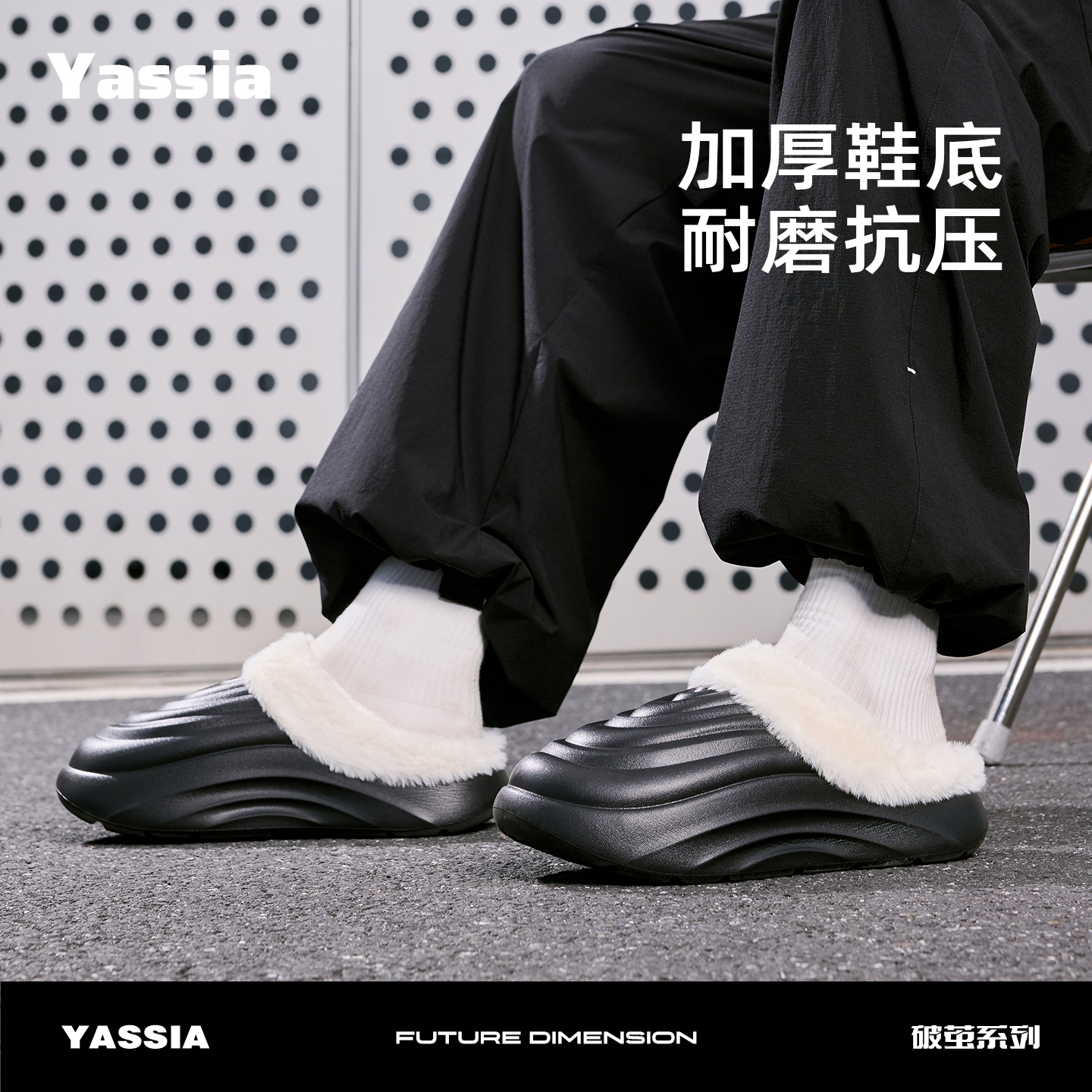 亚束破茧棉拖鞋加厚抗磨抗压保暖男女冬居家抗菌厚底户外加绒家居