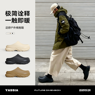 亚束棉拖鞋加绒厚底增高家居冬天防水保暖半拖办公室外穿厨师鞋男