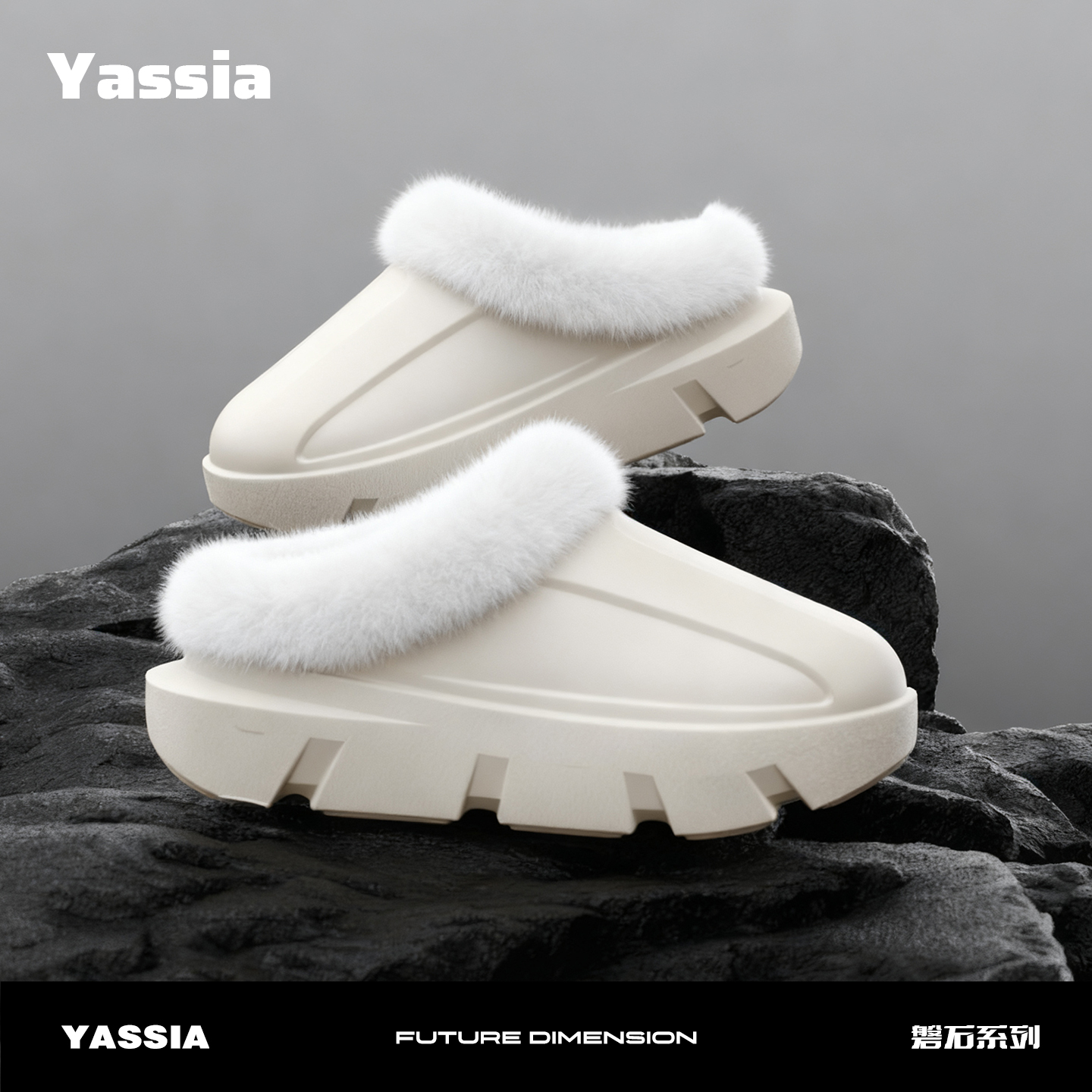 亚束磐石棉拖鞋新款男冬季加厚外穿情侣厚底保暖毛户外防滑防水女